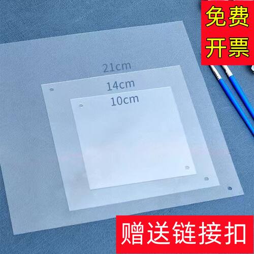 幼儿园美工区绘画片pvc塑料透明长方形亚克力吊饰挂件环创装饰diy - 图2