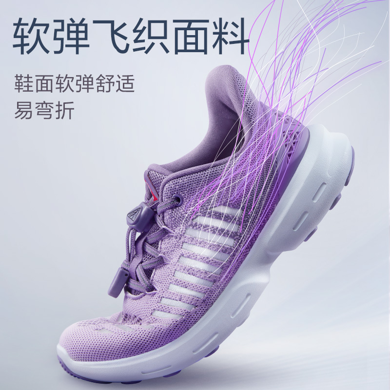 足力健老人鞋冰爽妈妈鞋网鞋运动鞋女夏透气网面 新款休闲平底 2020 足力健老人鞋冰爽妈妈鞋网鞋运动鞋女夏透气网面 新款休闲平底 2020