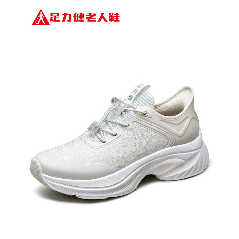 【限时抢】足力健老人鞋秋冬软底保暖休闲舒适中老年网面加绒单鞋