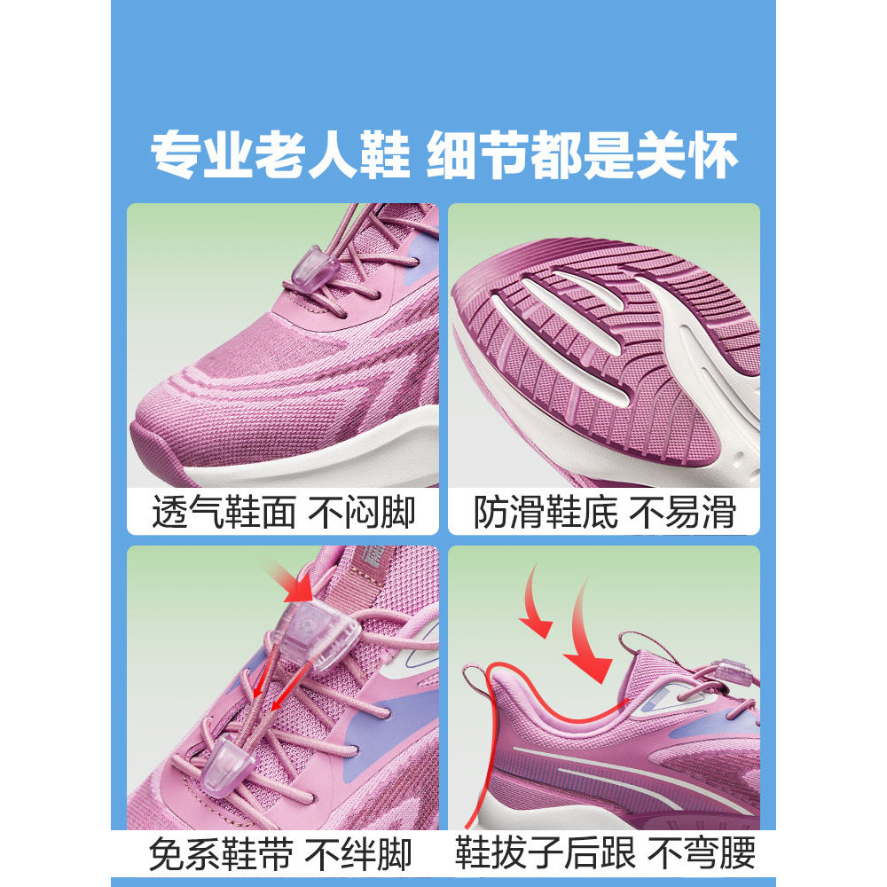 【母亲节专享】足力健旗舰店轻便中老年艾草健步鞋舒适休闲妈妈鞋
