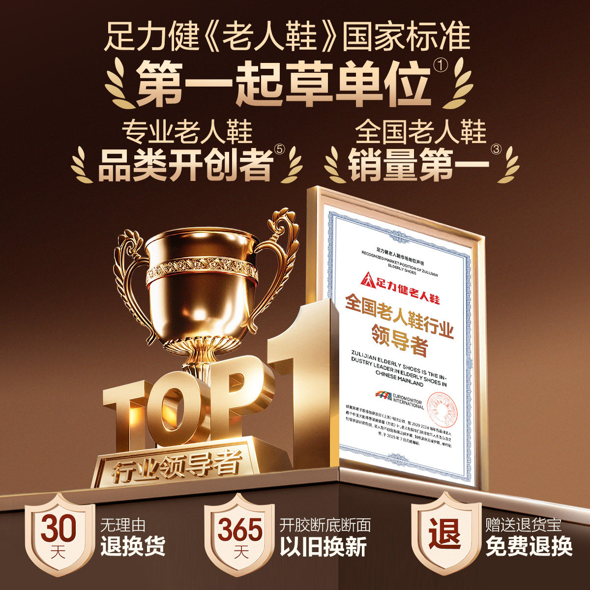 【限时抢】足力健老人鞋一脚蹬爸爸鞋软底休闲老人鞋凉拖沙滩鞋