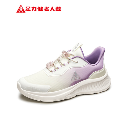 足力健老人鞋官方旗舰店正品