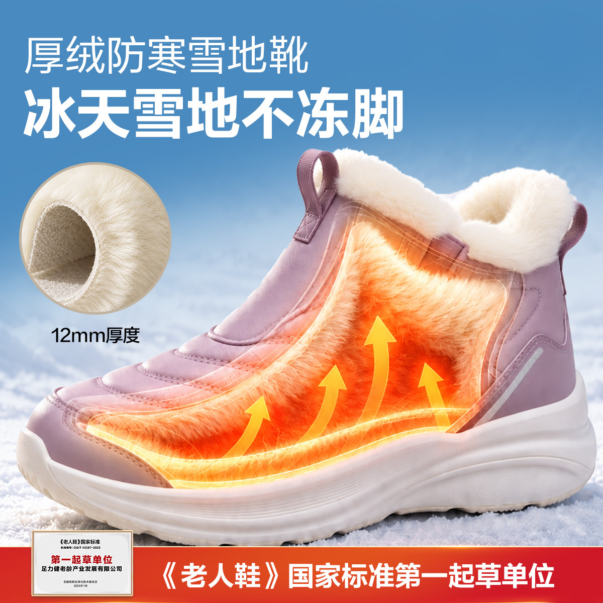 图 2