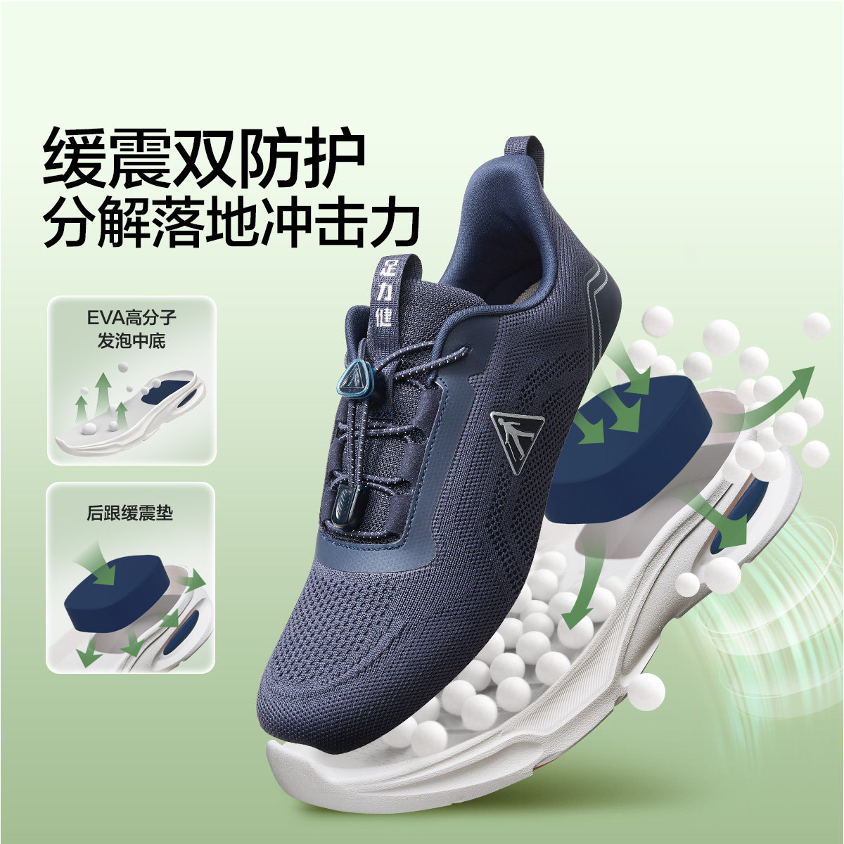 足力健老人鞋2026年春季新品中老年缓震护膝健步鞋软底防滑散步鞋