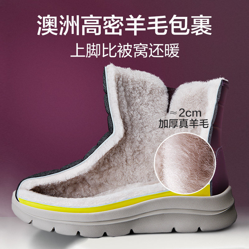 足力健冬季加绒软底舒适羊毛妈妈鞋 足力健时尚雪地靴