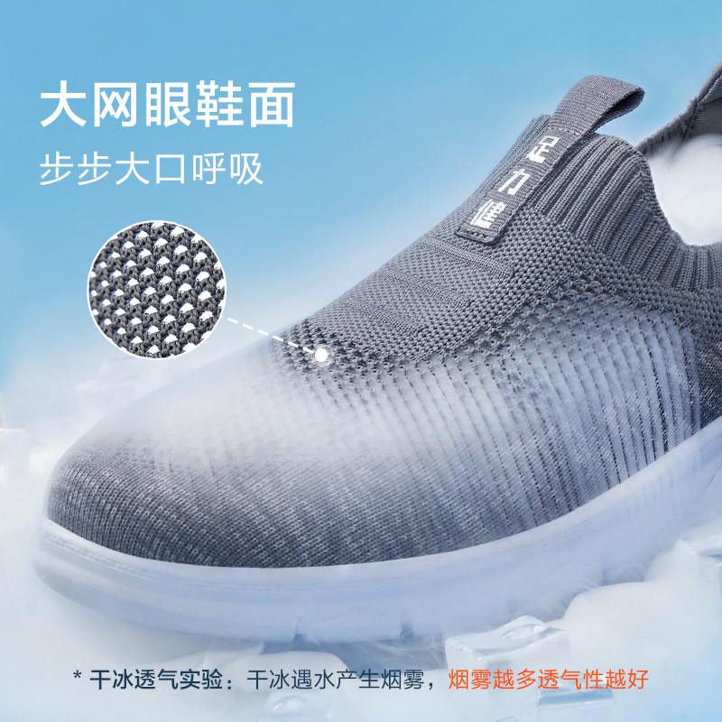 足力健旗舰店老人鞋男2022年休闲鞋 足力健单鞋