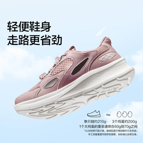 足力健 Летняя спортивная обувь для отдыха, обувь для ходьбы для матери, повседневная обувь, 2025 года