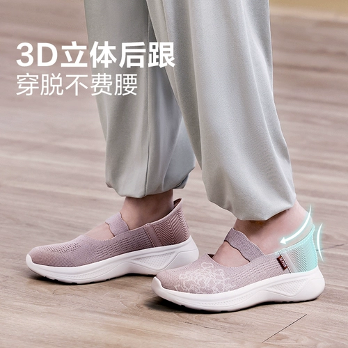 足力健 Туфли, летняя обувь для ходьбы, для среднего возраста, 2025 года