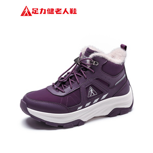 足力健旗舰店2025冬季棉鞋中老年妈妈鞋休闲雪地靴加绒加厚老人鞋