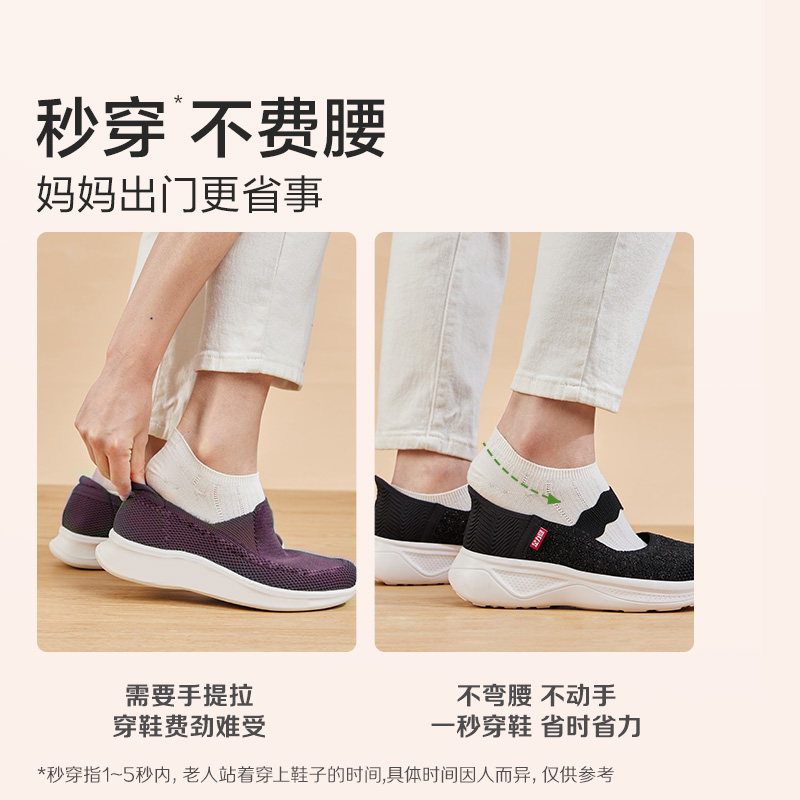 足力健官方旗舰店正品老人鞋女2024新款妈妈软底一脚蹬休闲健步鞋