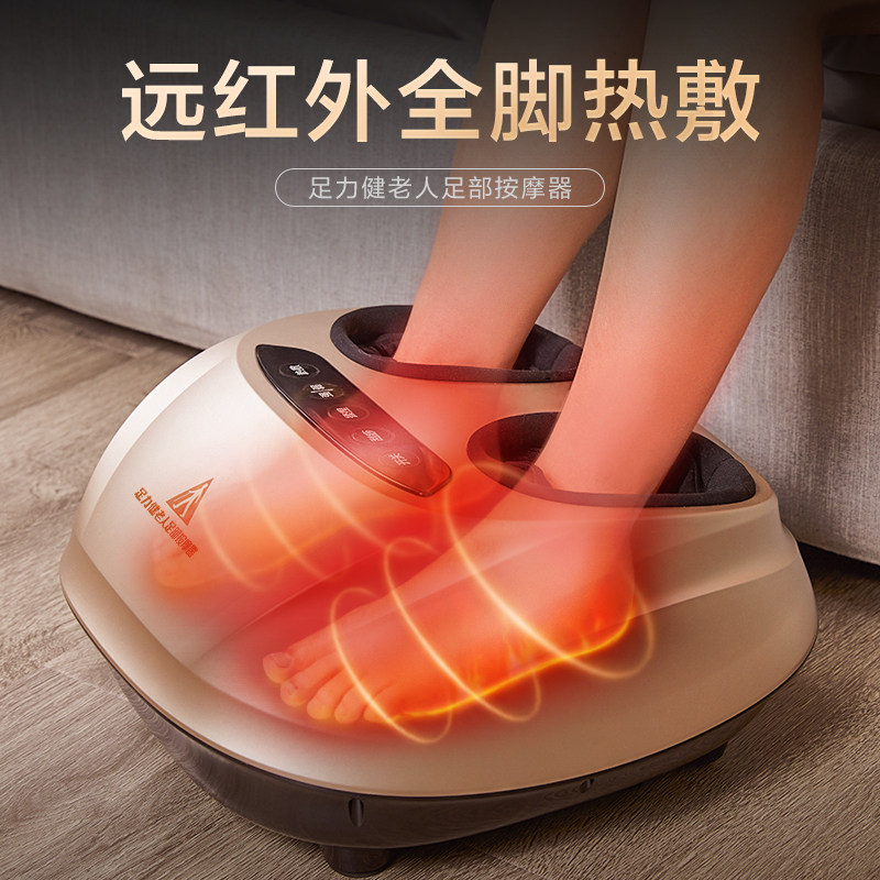 足力健按摩足疗器家用电动按摩器 足力健按摩足疗机