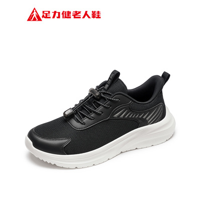 旗舰店散步鞋足力健春季