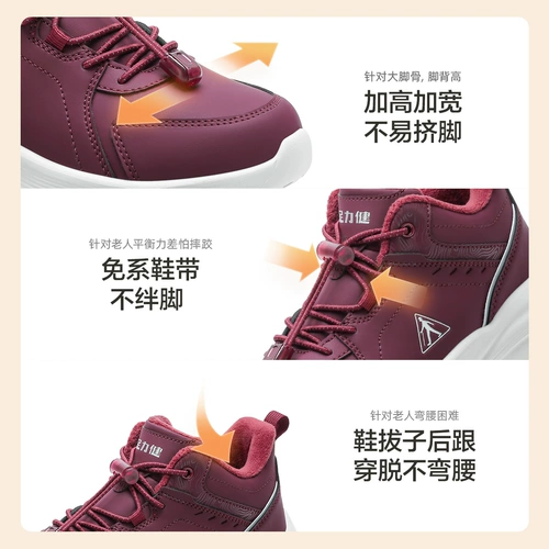 Удерживающие тепло утепленные высокие туфли