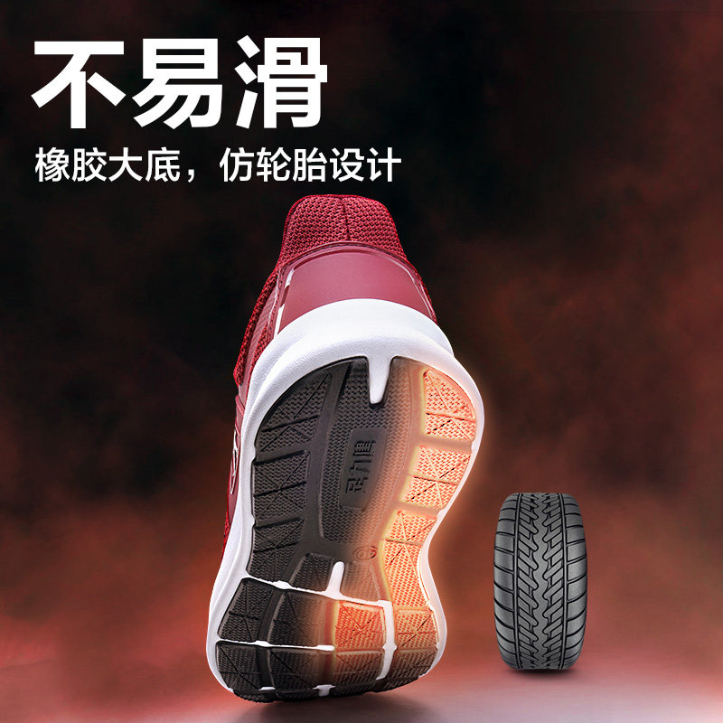 足力健秋季2020年新款中老年妈妈鞋 足力健时尚休闲鞋
