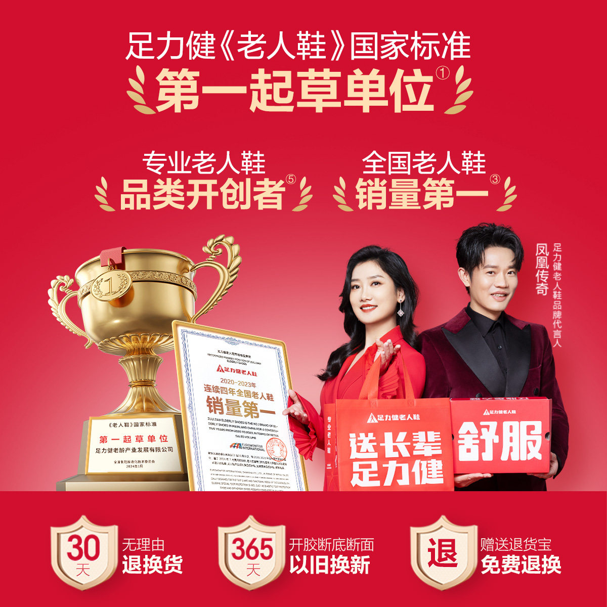 足力健老人鞋官方旗舰店2026春季新品爸爸健步防滑软底轻便散步鞋