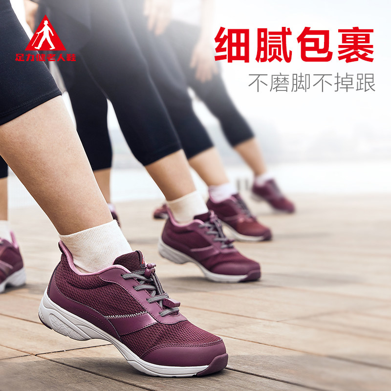 足力健妈妈跳舞广场舞2020女秋鞋子 足力健时尚休闲鞋