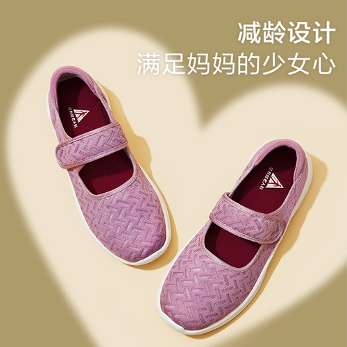 Туфли, обувь для матери для отдыха, 2022, мягкая подошва, для среднего возраста