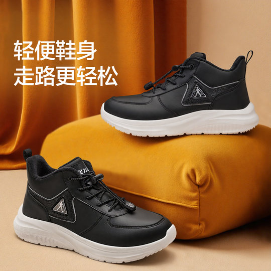 Foot Lijian elderly shoes warm shoes men's cotton shoes plus velvet thickened high top