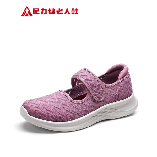 Туфли, обувь для матери для отдыха, 2022, мягкая подошва, для среднего возраста