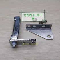 Asphalt Hardware Stars Ice Cabinet Automatic Door Closing Machine Snow Cabinet Refrigerator Hinge Back Force Refrigerator Door Freezer Rebound