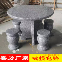 Marble stone table stone bench courtyard garden set of outdoor villa granite domestic balcony stone table and chairs