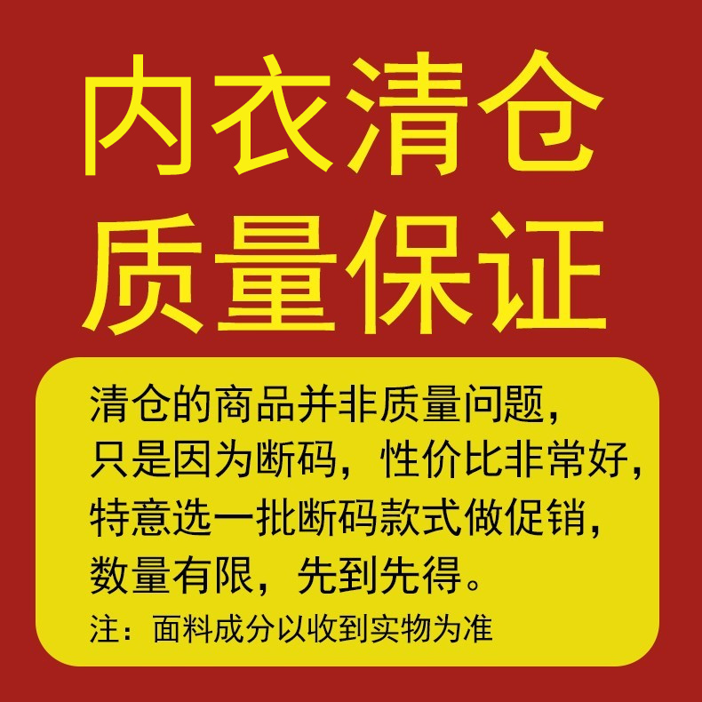 断码清仓男士保暖裤男加绒加厚青年棉裤紧身潮流防寒冬季运动内穿