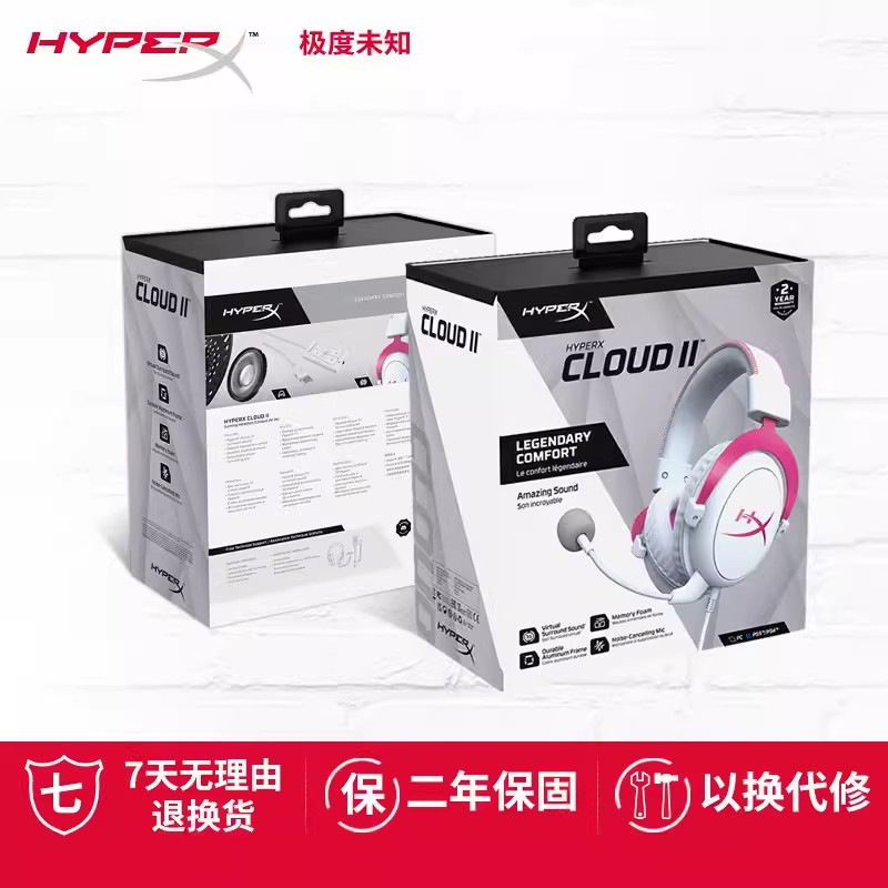 HyperX 飓风霓虹粉色Cloud2耳机头戴式7.1声道吃鸡csgo游戏耳麦 - 图2