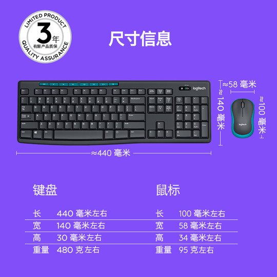 Logitech mk275 wireless keyboard and mouse set MK345 keyboard