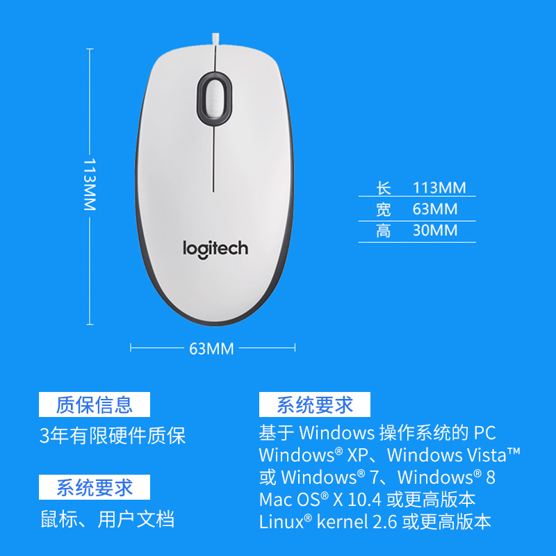 罗技m100r有线鼠标台式机笔记本电脑家用商务办公游戏左右手通用 - 图1