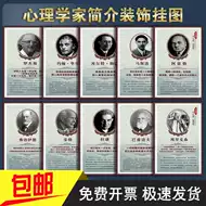 名人名言挂图 新人首单立减十元 21年7月 淘宝海外 名人名言挂图 新人首单立减十元 21年7月 淘宝海外