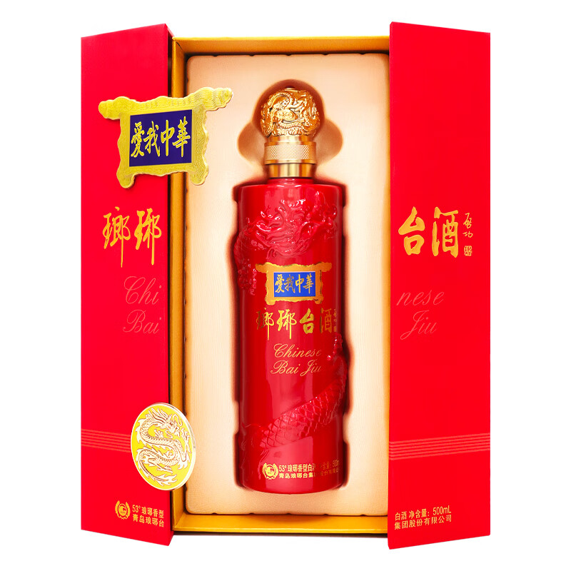 山东名酒琅琊台53度爱我中华红龙琅琊香高度白酒青岛特产送礼品酒