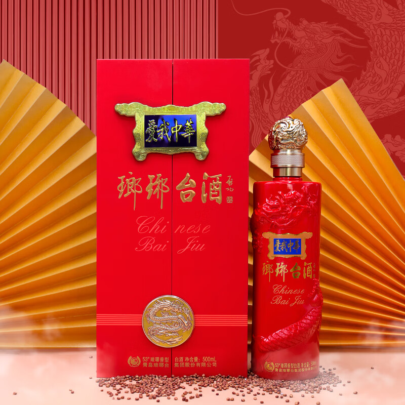 山东名酒琅琊台53度爱我中华红龙琅琊香高度白酒青岛特产送礼品酒