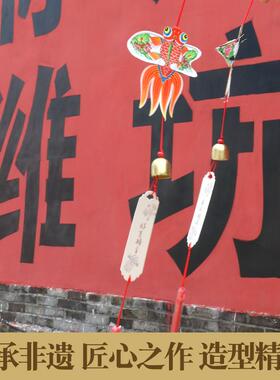 潍坊风筝风铃挂件古风装饰道具