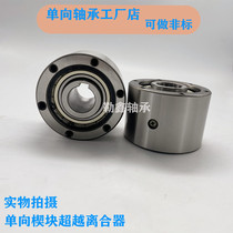 Unidirectional wedge block beyond clutch bearing CKZ 100X82-30 105X51-28 108X89-31 108X89-31 5