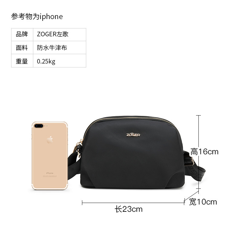 2021夏新款女士大容量帆布斜挎小包 zoger女士包袋