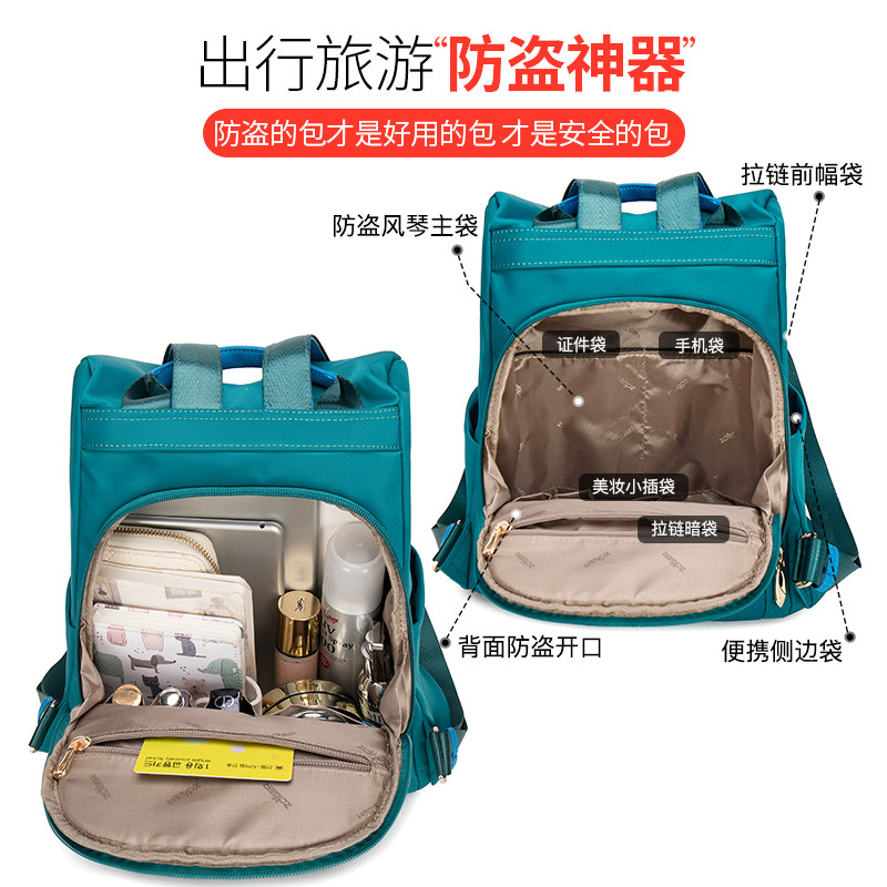 zoger女2021新款时尚百搭双肩包 zoger双肩背包