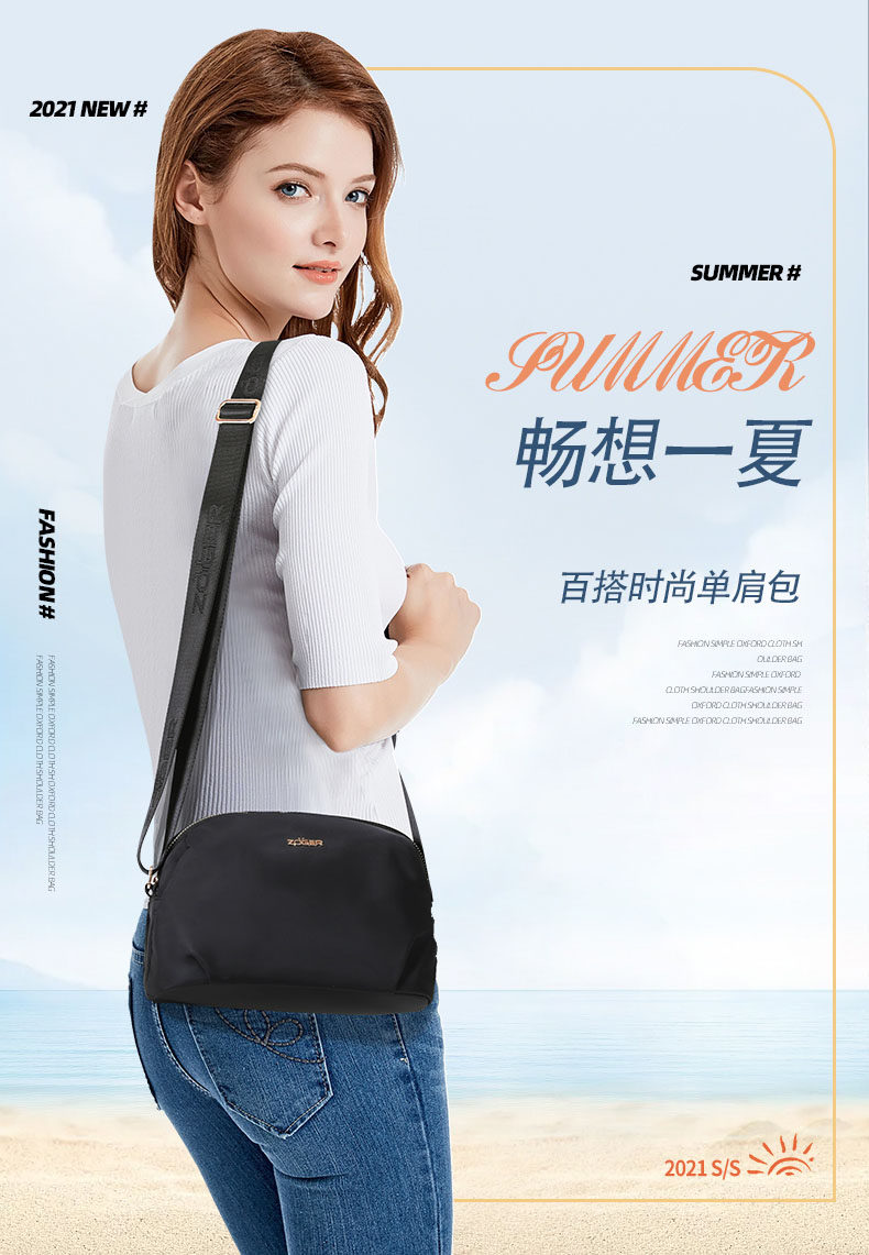 2021夏新款女士大容量帆布斜挎小包 zoger女士包袋