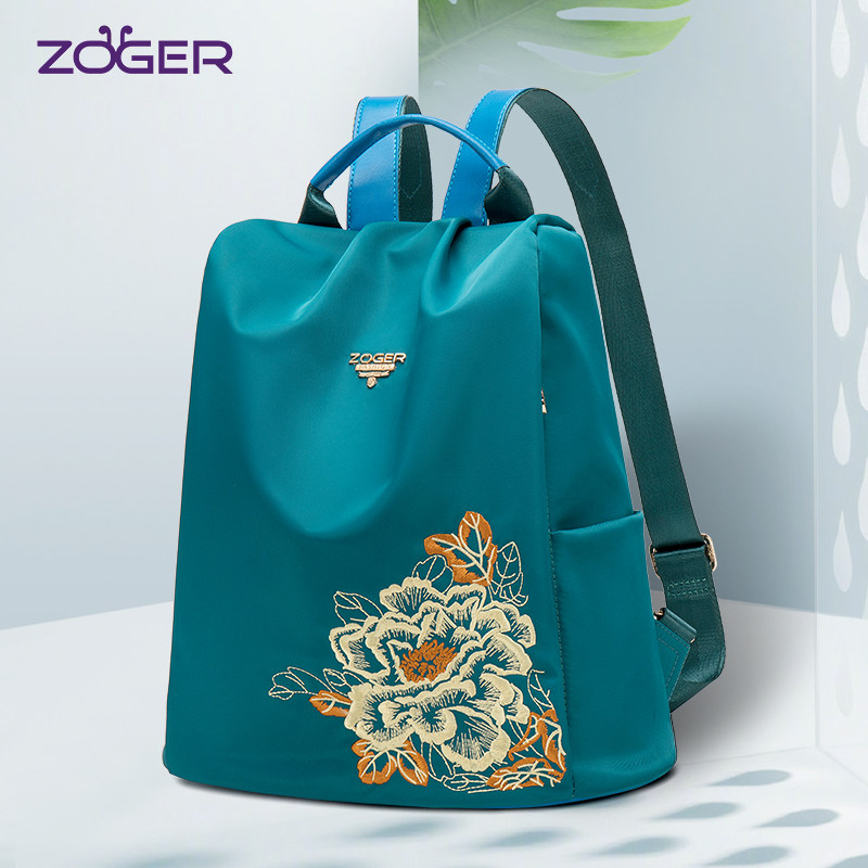 zoger女2021新款时尚百搭双肩包 zoger双肩背包