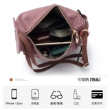 Рюкзак, сумка через плечо, нейлоновая универсальная сумка на одно плечо, коллекция 2022, ткань оксфорд