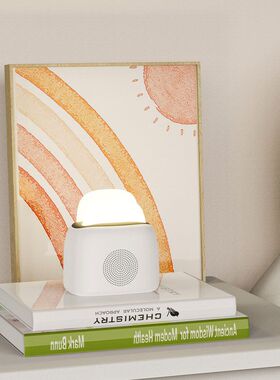 新款睡眠仪创意白噪声助眠小夜灯带定时功能白噪音助眠仪蓝牙音箱