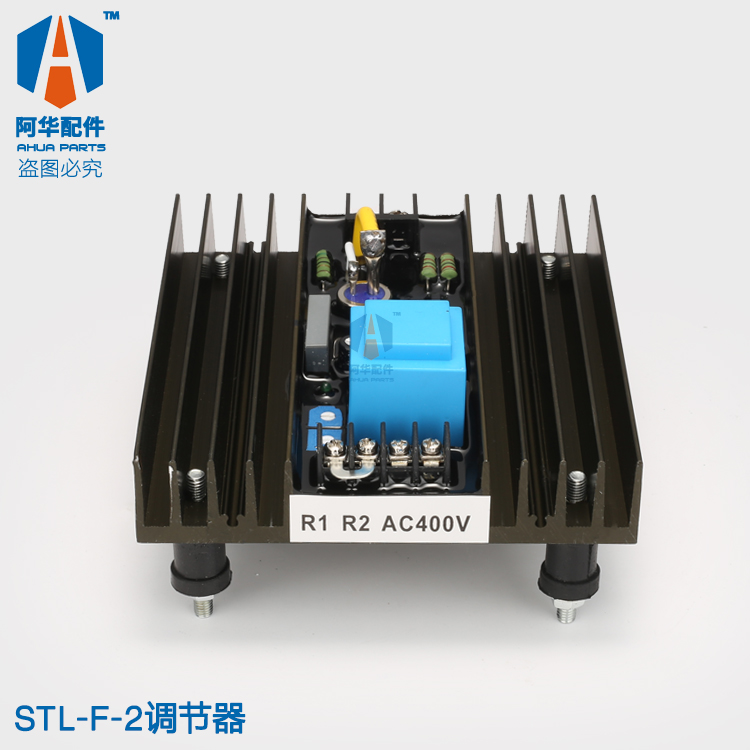 STL-F-3有刷发电机励磁调节器 STL-F-1/2/3 AVR有刷发电机调压板-图3