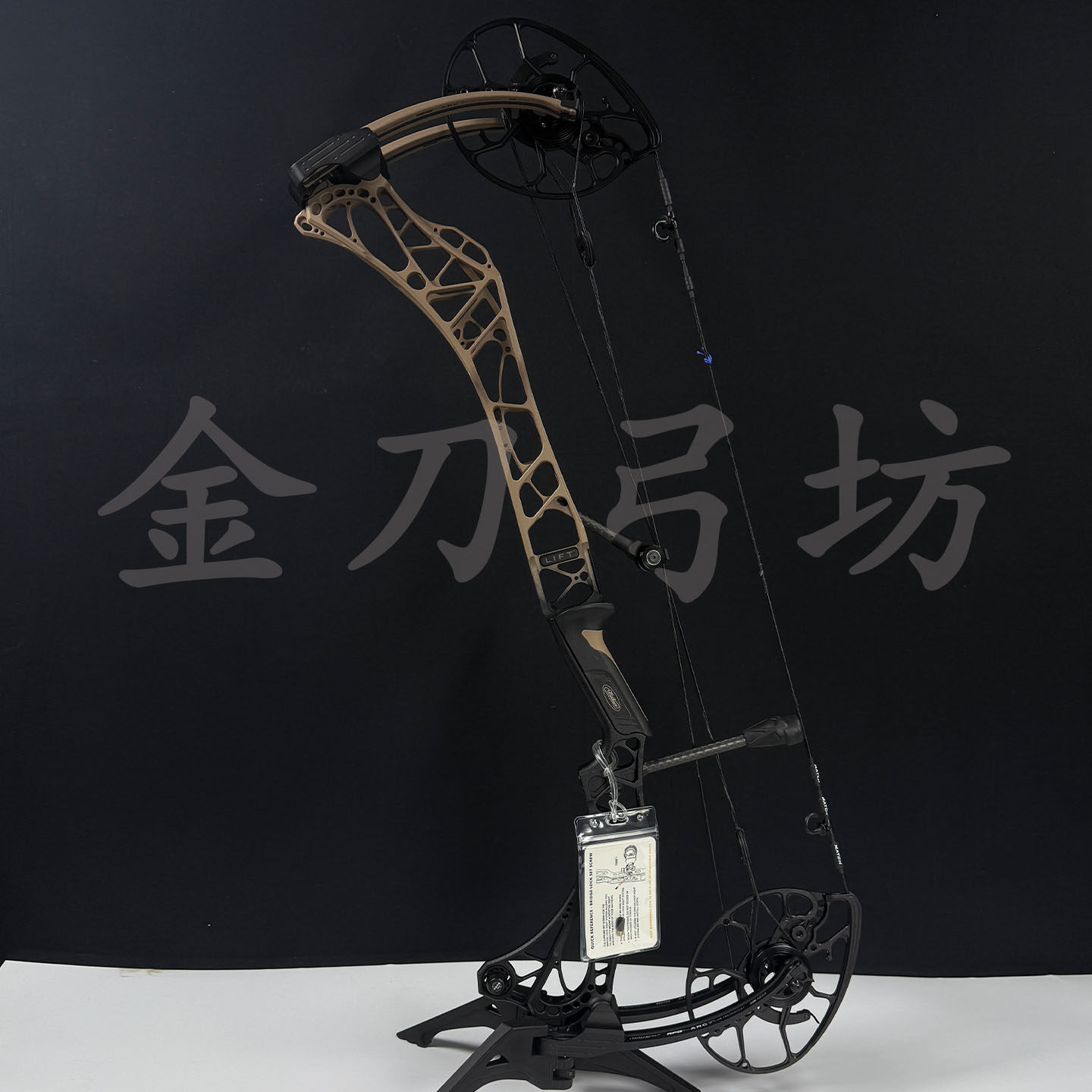 2025款马修斯 LIFT29.5/33电梯复合弓箭25款LIFT-X/RS/XD滑轮弓,淘宝优惠券,粉丝福利购,淘宝优惠卷