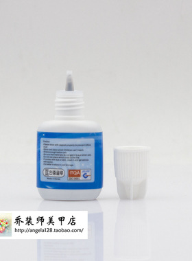 三棵树嫁接睫毛胶水低味