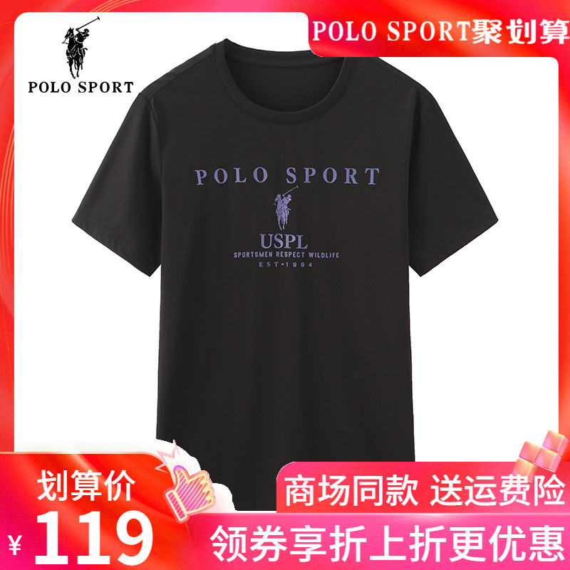 Polo sport保罗男装短袖t恤运动打底衫2020夏新品上衣潮A15492040