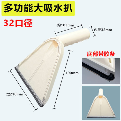 洁霸亿力杰诺吸尘器吸水扒头配件大全地毯布艺沙发吸头透明扒通用 - 图2