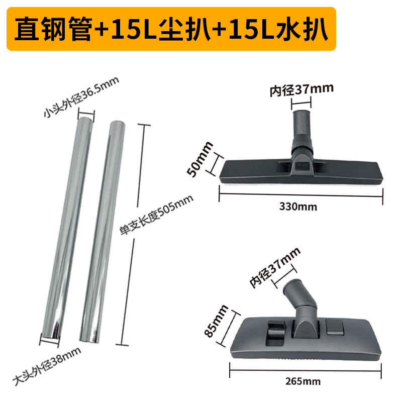 洁霸超宝杰诺吸尘器吸头尘扒水扒BF501B扒头地刷直管配件大全通用 - 图3