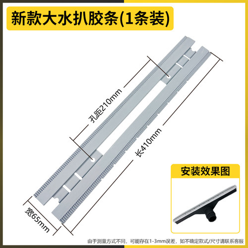 洁霸超宝杰诺吸尘器BF501水扒胶条配件BF502地刷尘扒毛条吸头刮条 - 图1
