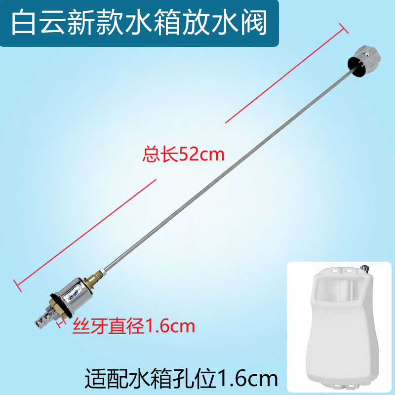 洁霸伽华刷地机配件超宝洗地机水箱放水阀拉杆出水控制阀芯下水管-图2