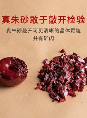 吊坠吊坠朱砂挂件厂家沙项链扣