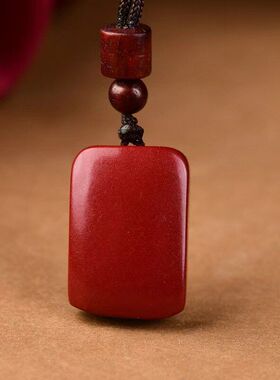 牌项链朱砂挂件平安无事吊坠含量